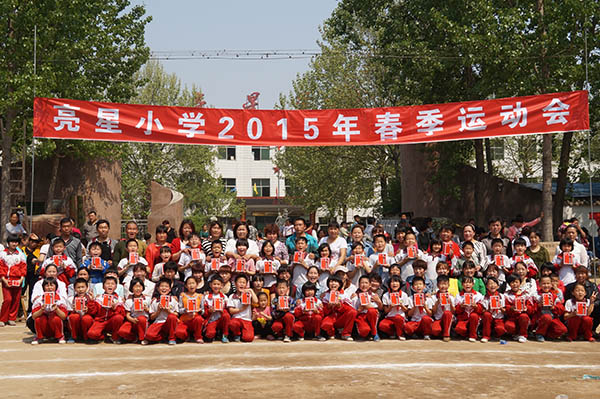 2015年春季運動會