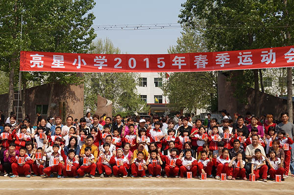 2015年春季運動會